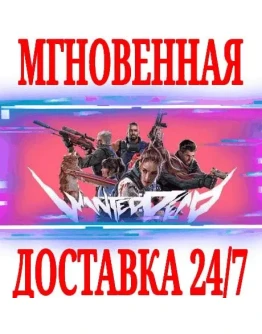 Wanted: Dead SteamВесь Мир(Кроме РФРБ)Key + Bonus