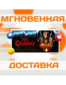The Quarry - PreOrder Bonus DLCВесь МирКлюч