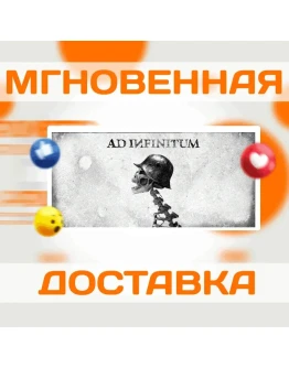 Ad InfinitumSteamВесь Мир + РФКлюч