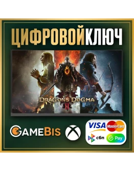 DRAGON'S DOGMA 2 XBOX SERIES XS КЛЮЧ
