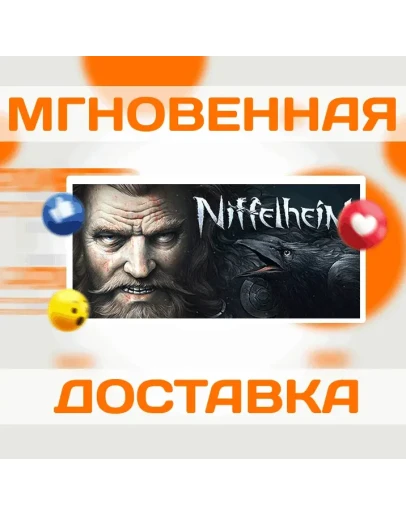 NiffelheimSteamВесь Мир + РФКлюч