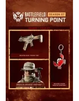 Battlefield 2042 - Полевой набор сезона 7КЛЮЧ XBOX