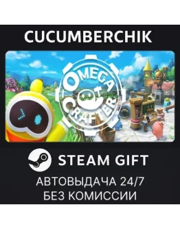 Omega CrafterSTEAM GIFT AUTORU+МИР