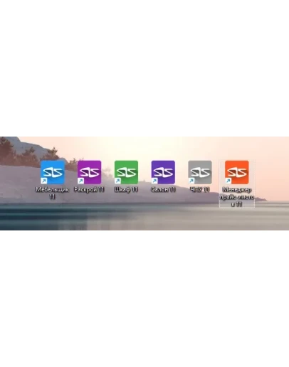 БАЗИС Мебельщик 11 + Библиотека