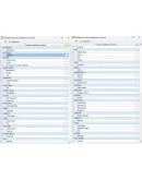 БАЗИС Мебельщик 11 + Библиотека