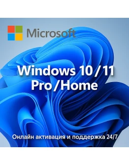 WINDOWS 10/11 PRO /HOME ГАРАНТИЯ