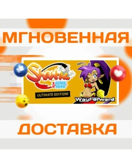 Shantae: Half-Genie Hero Ultimate EditionSteamКлюч
