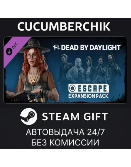 Dead by Daylight - Escape Expansion PackSTEAMRU+МИР Dead by Daylight - Escape Expansion PackSTEAMRU+МИР