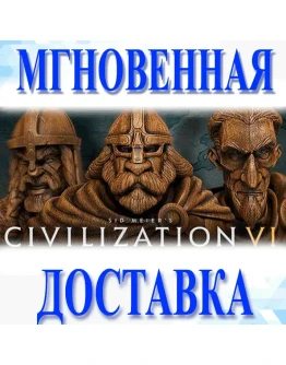 Sid Meiers Civilization VI Vikings Scenario PackKey