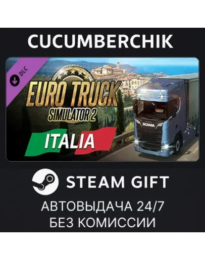 Euro Truck Simulator 2 - ItaliaSTEAM GIFT AUTORU+МИР