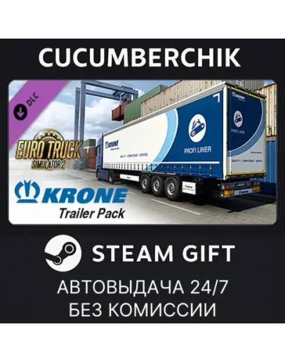 Euro Truck Simulator 2 - Krone Trailer PackSTEAMМИР