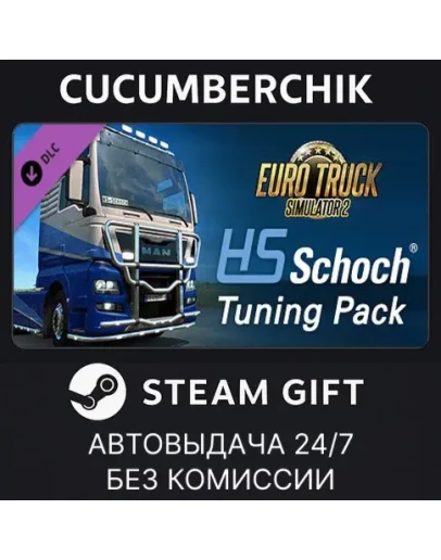 Euro Truck Simulator 2 - HS-Schoch Tuning PackSTEAM