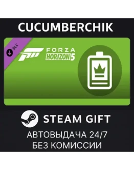 Forza Horizon 5 VIP MembershipSTEAM GIFT AUTORU+МИР