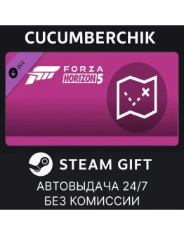 Forza Horizon 5 Treasure MapSTEAM GIFT AUTORU+МИР
