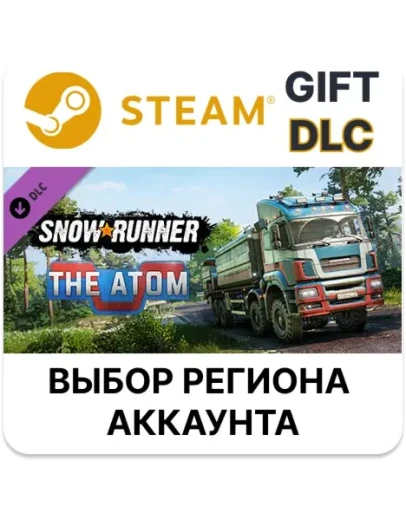 SnowRunner - The AtomSteam