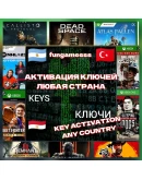 Купить игры XBOX ключи Xbox Купить игру на аккаунт
