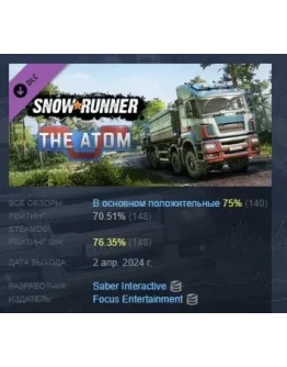 SnowRunner - The Atom DLC STEAM GIFT РОССИЯ SnowRunner - The Atom DLC STEAM GIFT РОССИЯ