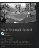 Age of Empires II STEAM GIFT Россия + МИР + ВСЕ СТРАНЫ