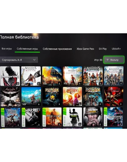 Hogwarts Legacy + 90 ИгрXbox one &amp series X S