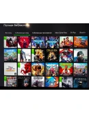 Hogwarts Legacy + 90 ИгрXbox one &amp series X S