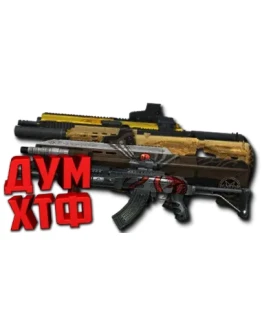 Макрос POINT BLANK набор ВСЕ МАКРОСЫ. Bloody X7 Razer