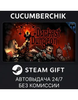 Darkest DungeonSTEAM GIFT AUTORU+МИР