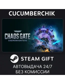 Warhammer 40000: Chaos Gate - DaemonhuntersSTEAMМИР