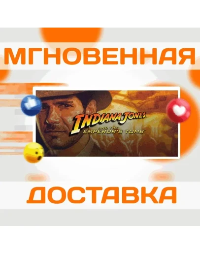 INDIANA JONES AND THE EMPEROR'S TOMB STEAM КЛЮЧ