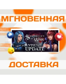 Symphony of War: The Nephilim SagaSteamВесь МирКлю