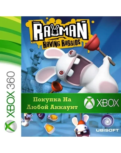 Rayman Raving Rabbids XBOX Покупка на Любой аккаунт