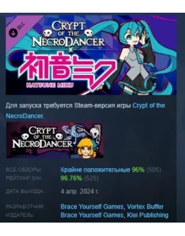 Crypt of the NecroDancer: Hatsune Miku Character STEAM Crypt of the NecroDancer: Hatsune Miku Character STEAM