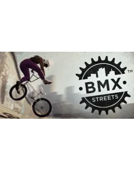BMX STREETS STEAM Аккаунтна 90 дней