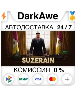 Suzerain +ВЫБОР STEAMRU АВТОДОСТАВКА 0