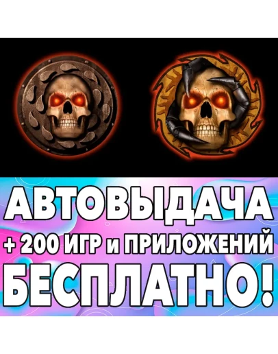 Baldur's Gate + Baldurs Gate 2 EE iPhone ios AppStore