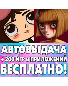 Fran Bow + Little Misfortune iPhone ios AppStore iPad