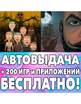 Moth Lake + Ghost In The Mirror iPhone ios AppStore