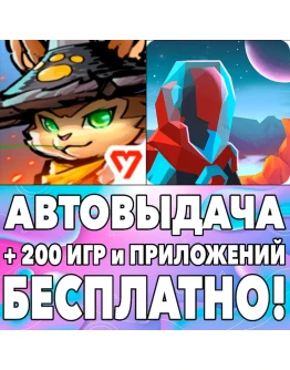 Gunfire Reborn + Morphite iPhone AppStore iPad ios