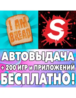 Surgeon Simulator + I am Bread iPhone ios AppStore iPad