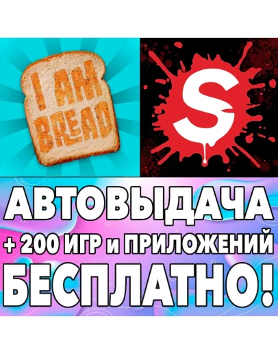 Surgeon Simulator + I am Bread iPhone ios AppStore iPad