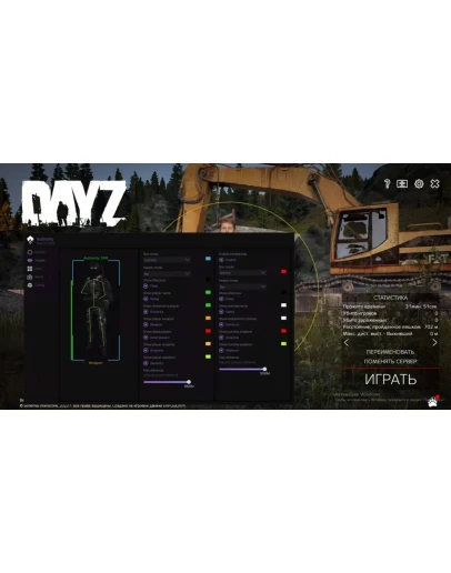 Authority DayZ 30 days