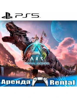 ARK: Survival Ascended (PS5/RUS) Аренда