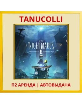 Little Nightmares 2 (PS/PS4/PS5/RU) Аренда 7 суток