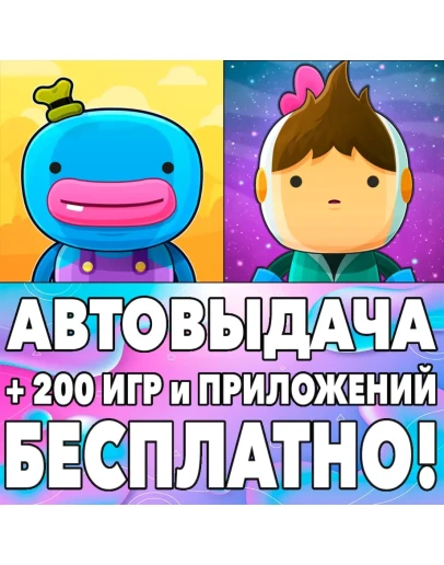 Love You To Bits + Bring You Home iPhone ios AppStore