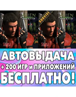 Alien Shooter Начало + Survive iPhone ios AppStore iPad