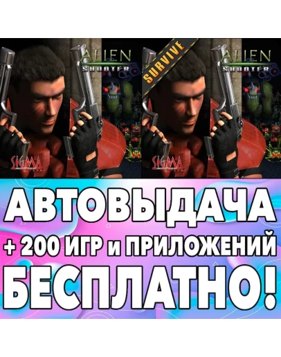 Alien Shooter Начало + Survive iPhone ios AppStore iPad