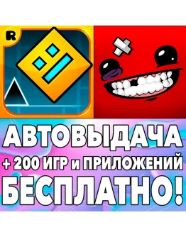 Geometry Dash + Super Meat Boy iPhone ios AppStore iPad