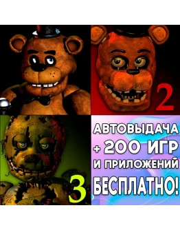 Five Nights at Freddy's + 2 FNAF iPhone ios AppStore