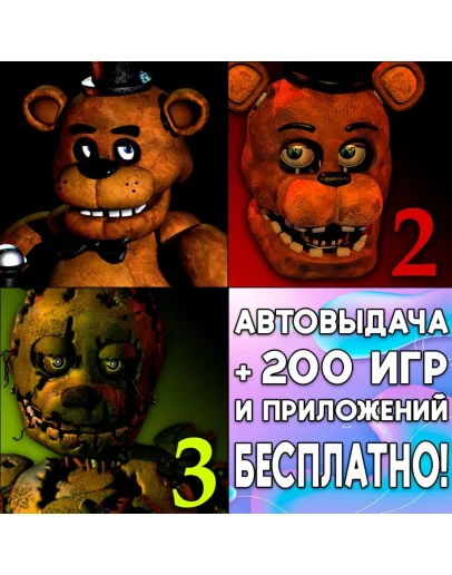 Five Nights at Freddy's FNAF iPhone AppStore На Сутки