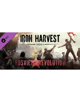 Iron Harvest - Rusviet Revolution (DLC)STEAMРФ+СНГ