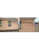 PSN 100 Злотых Польша PLN Официально Сразу